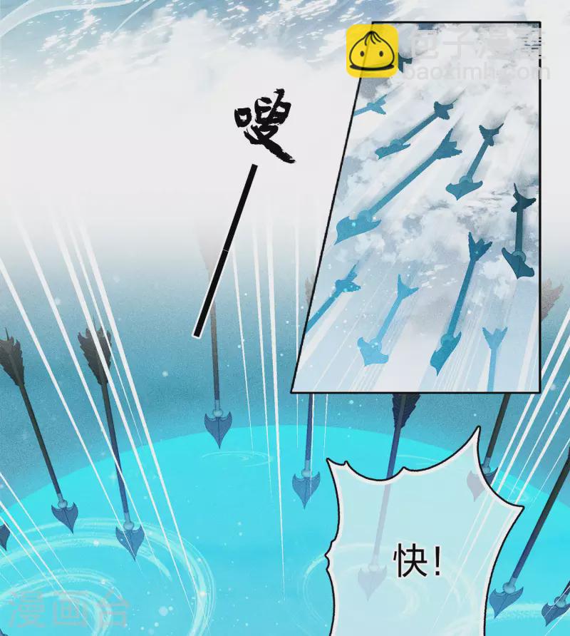 第94话 危机-第109话
