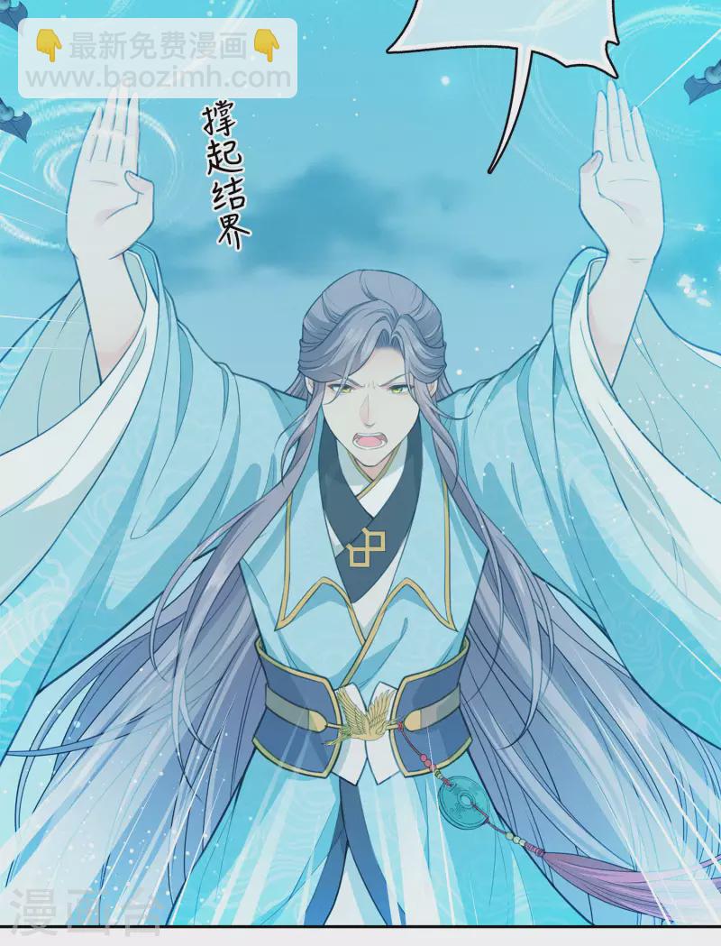 第94话 危机-第109话