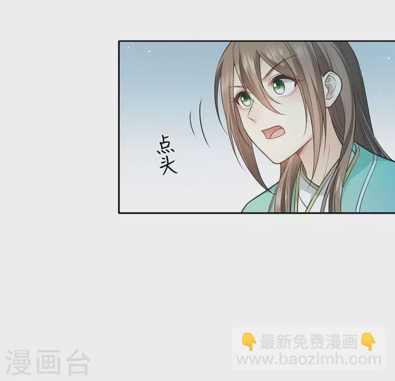 第94话 危机-第109话