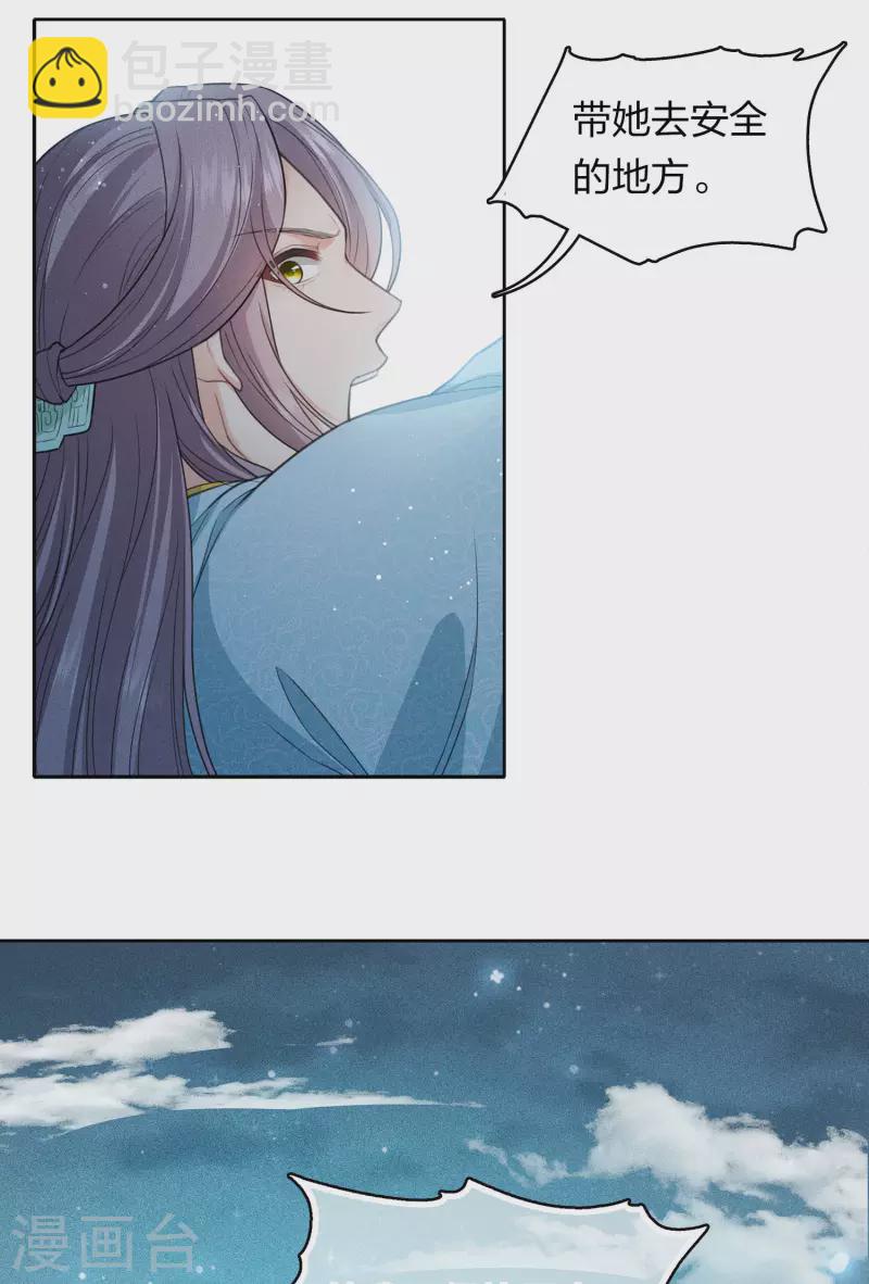 第94话 危机-第109话