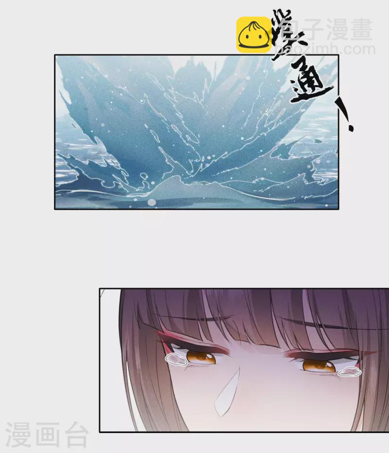 第94话 危机-第109话