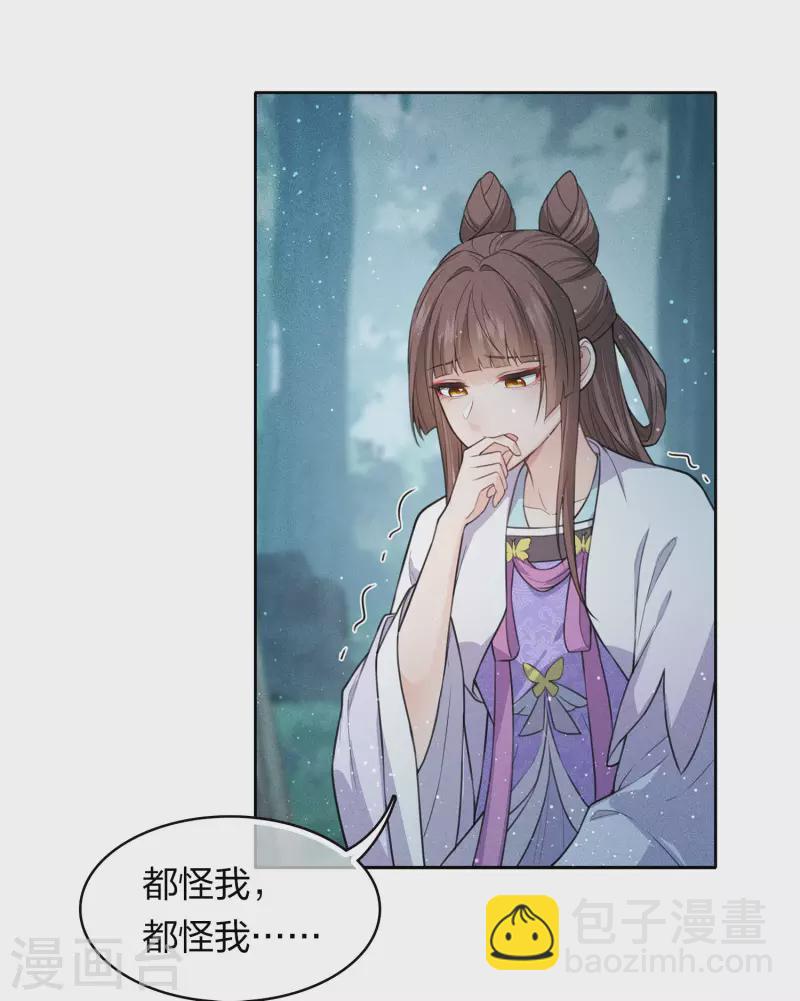 第94话 危机-第109话
