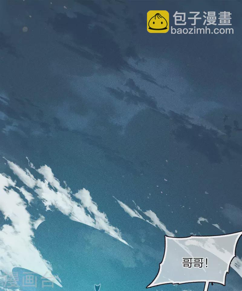 第94话 危机-第109话