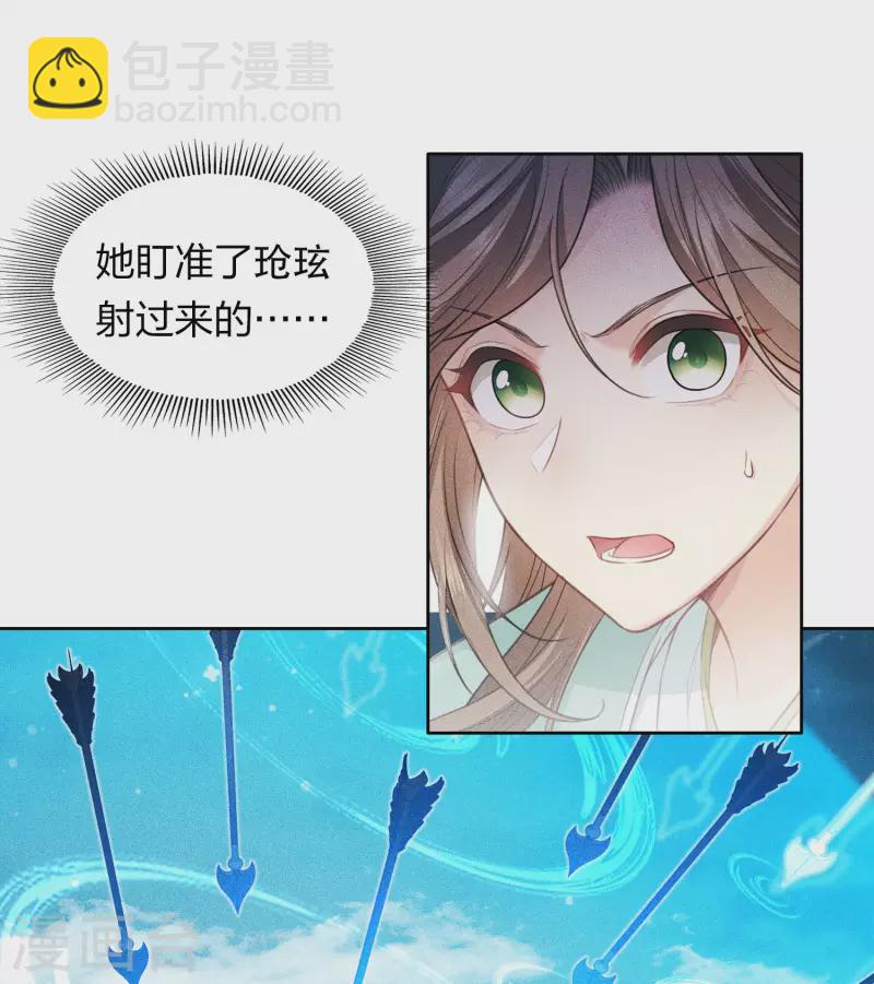 第94话 危机-第109话