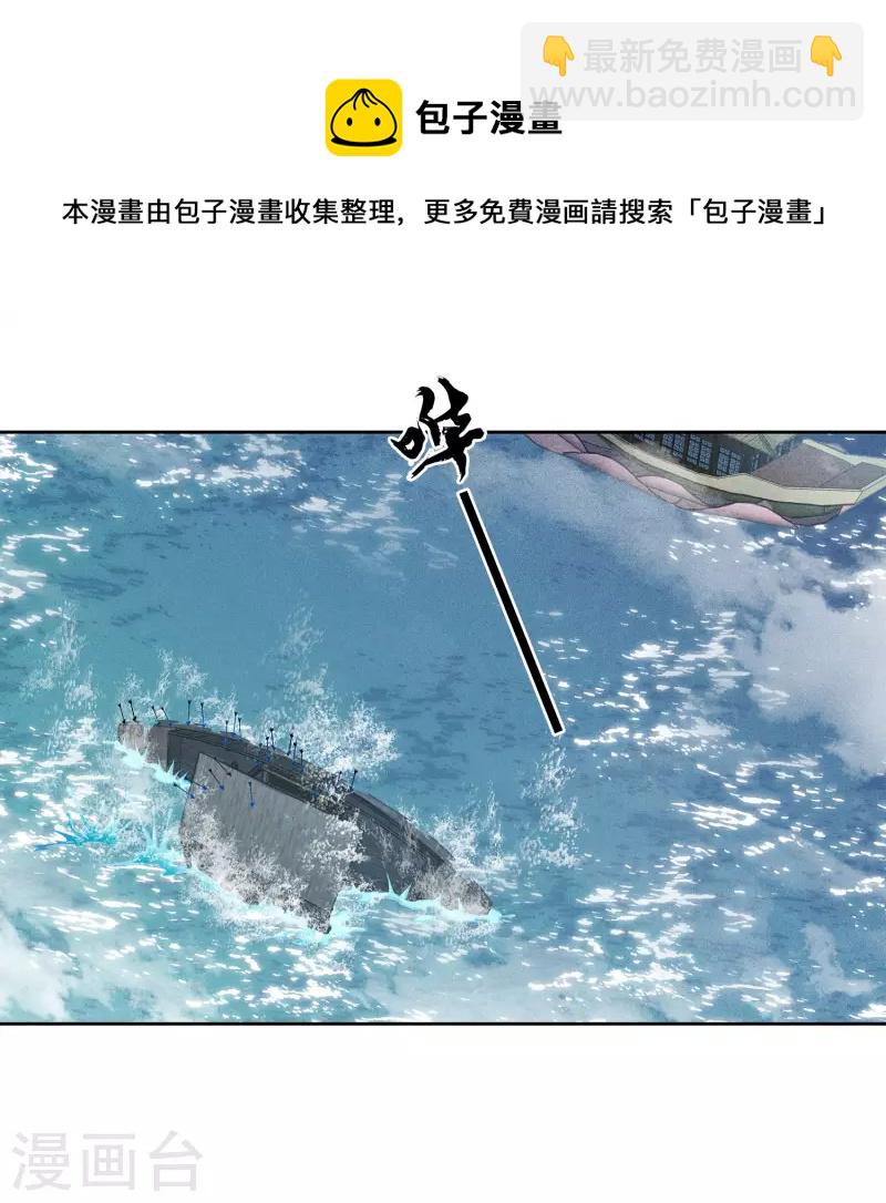第94话 危机-第109话