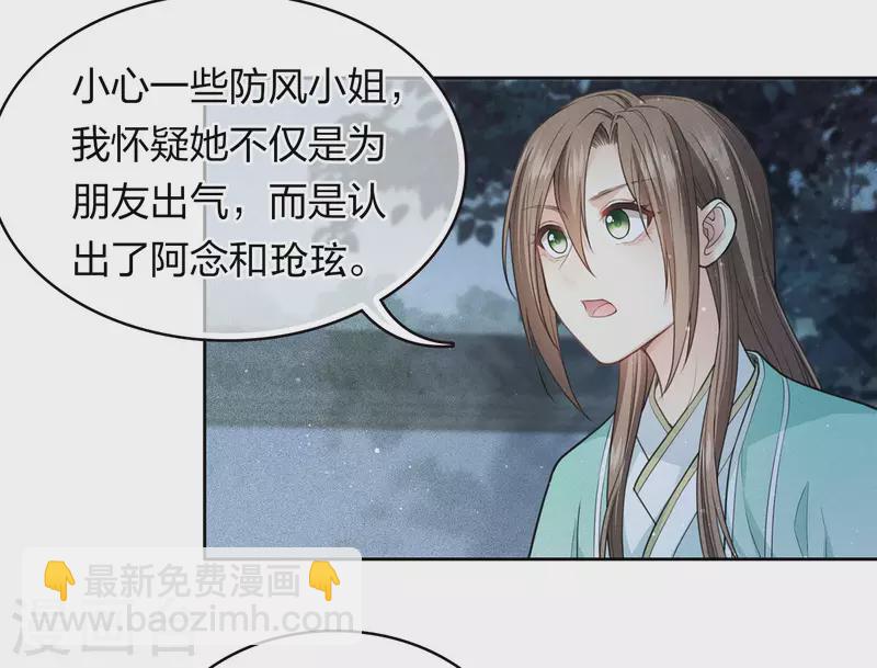 第96话 不安-第111话