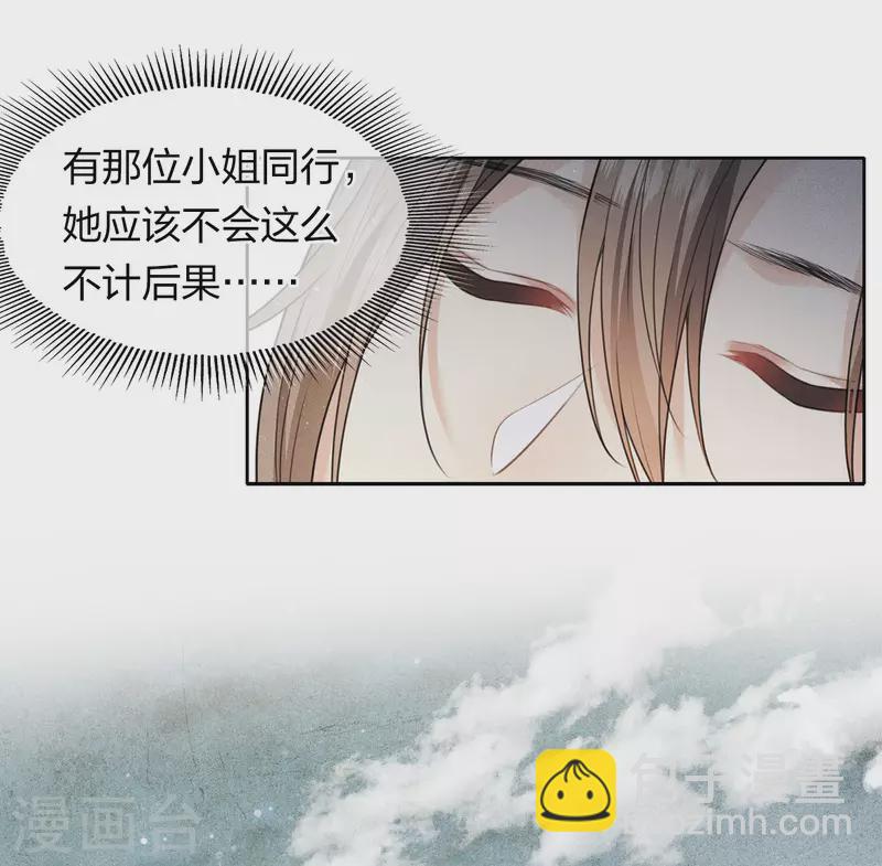 第96话 不安-第111话