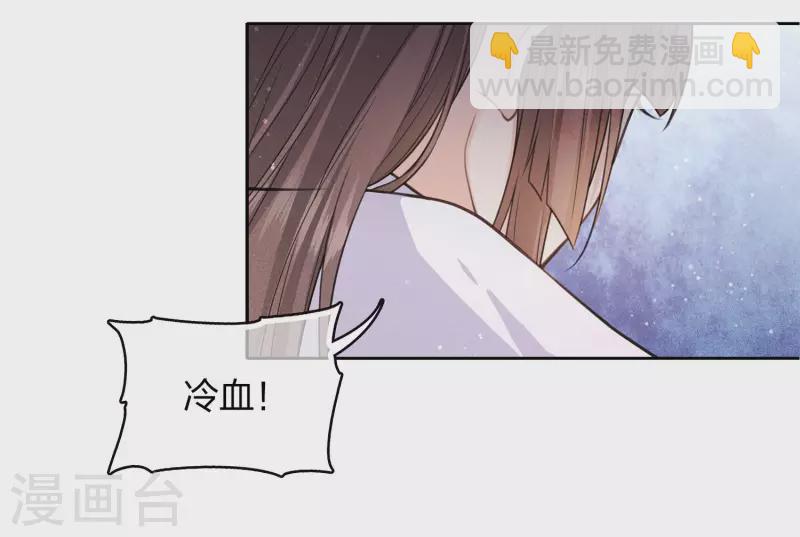 第96话 不安-第111话