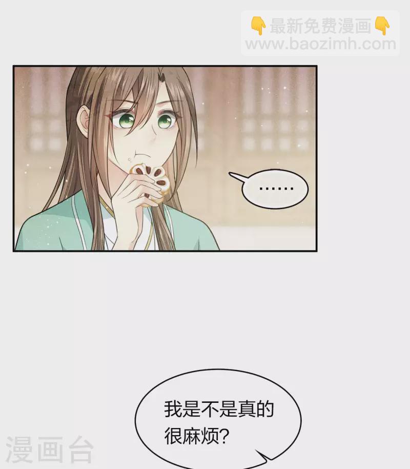 第96话 不安-第111话