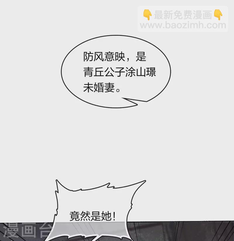 第96话 不安-第111话