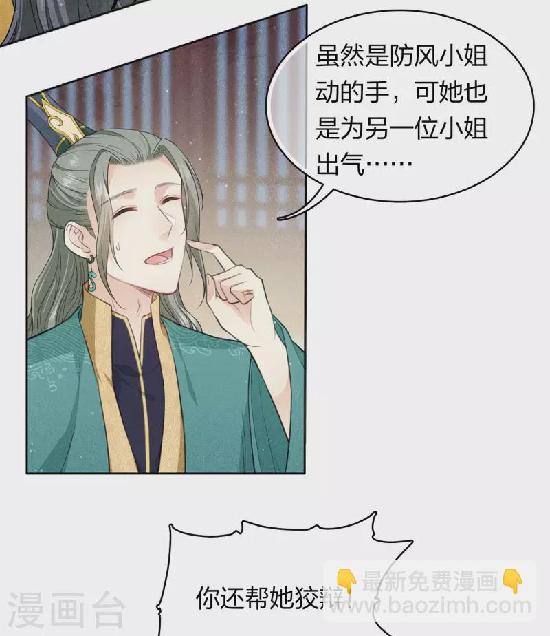 第96话 不安-第111话