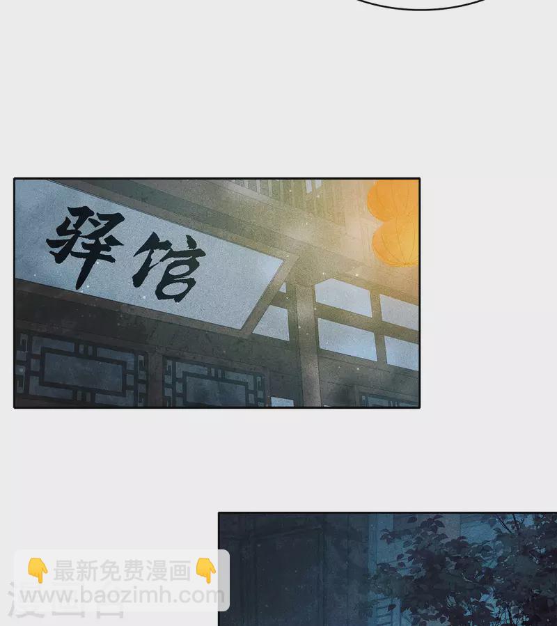 第96话 不安-第111话