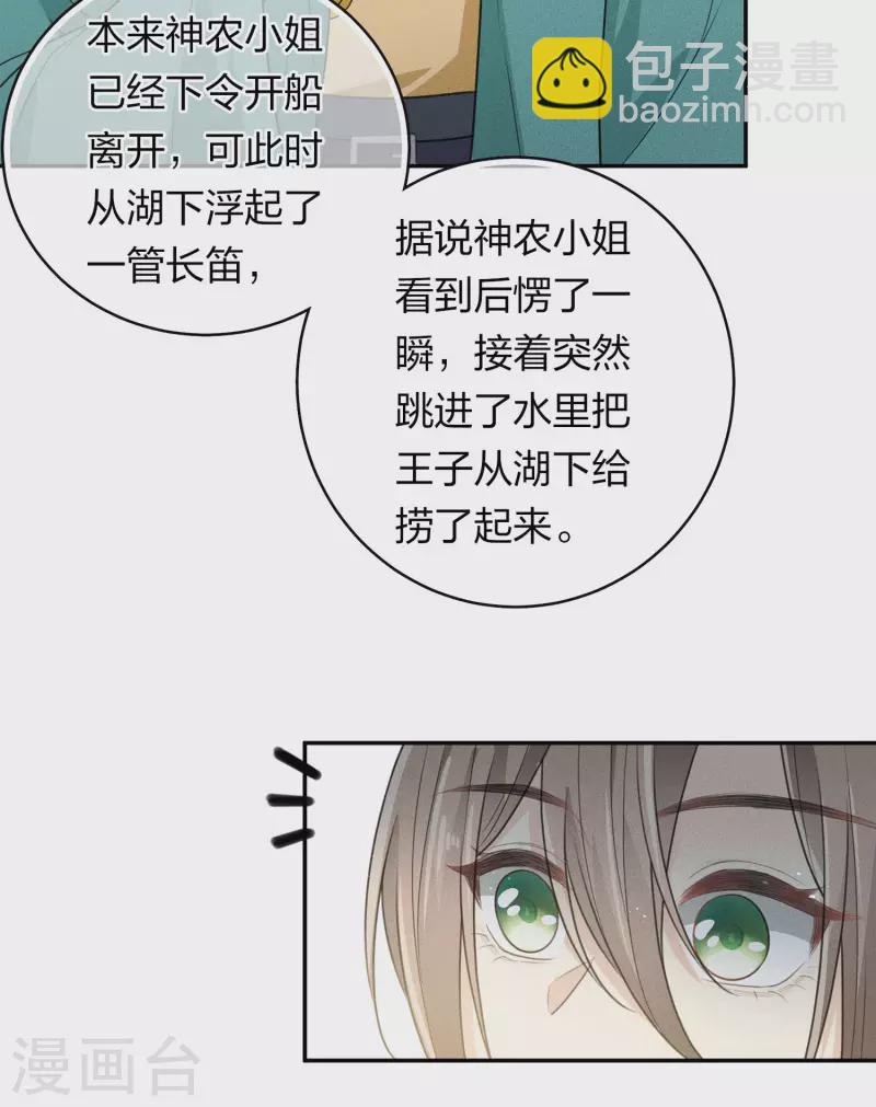 第98话 河岸-第113话