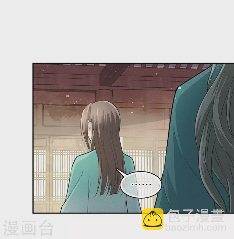 第98话 河岸-第113话