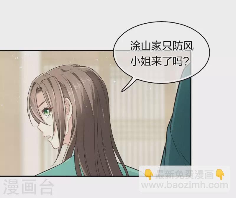 第98话 河岸-第113话