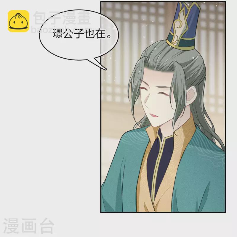 第98话 河岸-第113话