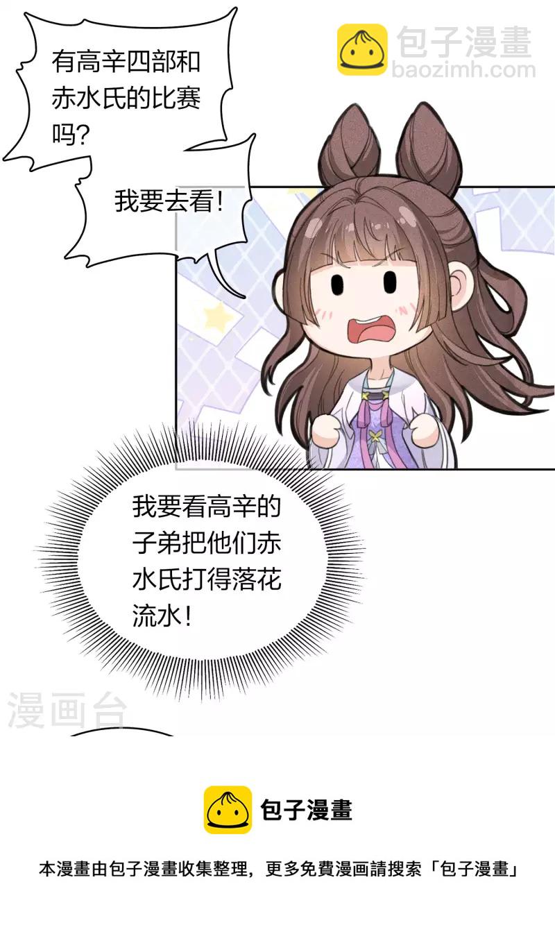 第98话 河岸-第113话