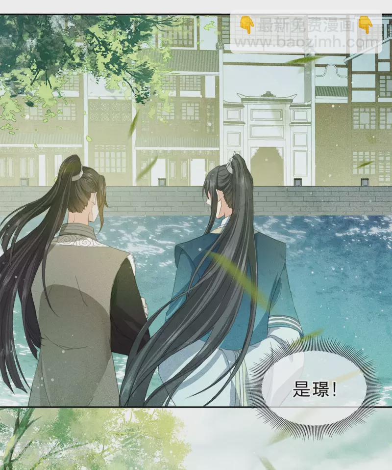 第98话 河岸-第113话