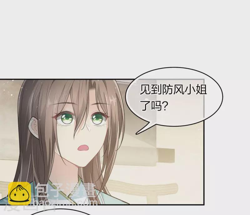 第98话 河岸-第113话