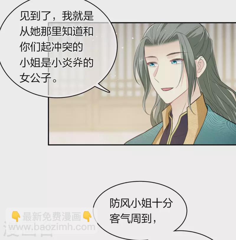 第98话 河岸-第113话