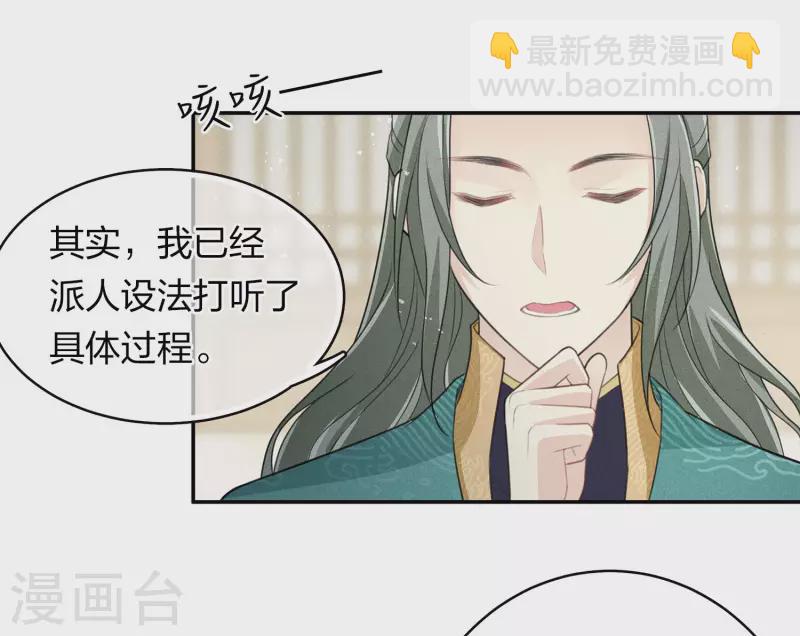 第98话 河岸-第113话