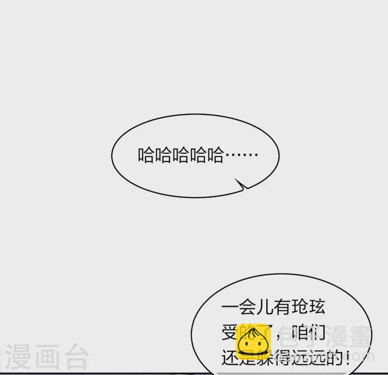 第100话 观赛-第115话