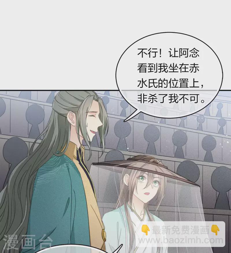 第100话 观赛-第115话