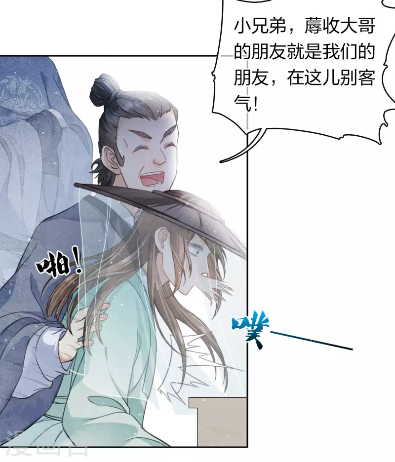 第100话 观赛-第115话