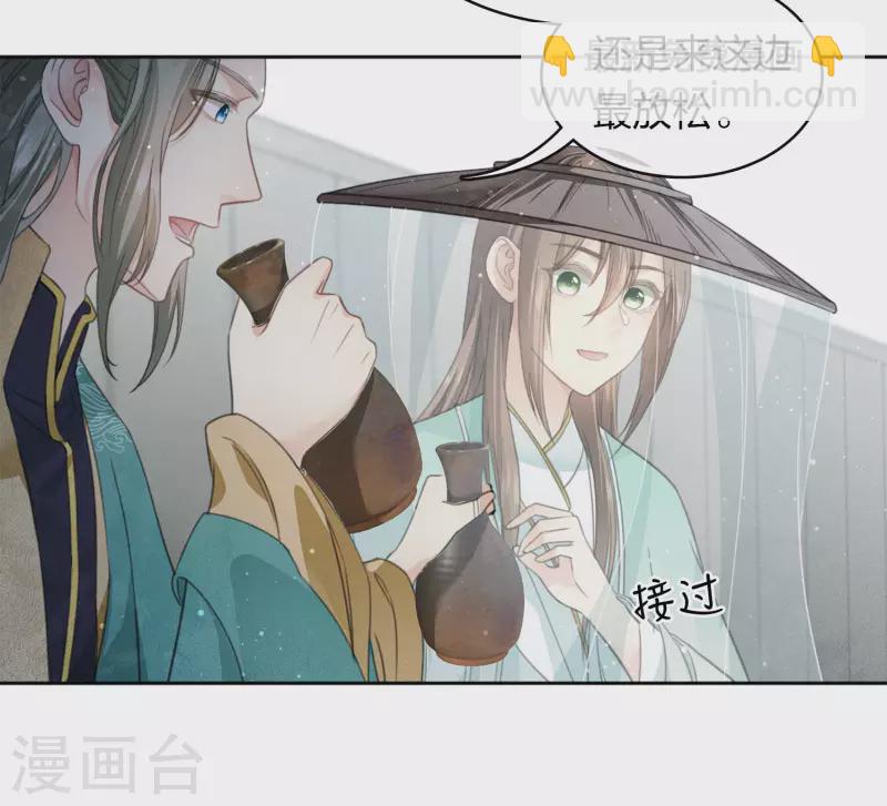 第100话 观赛-第115话