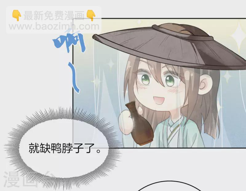 第100话 观赛-第115话