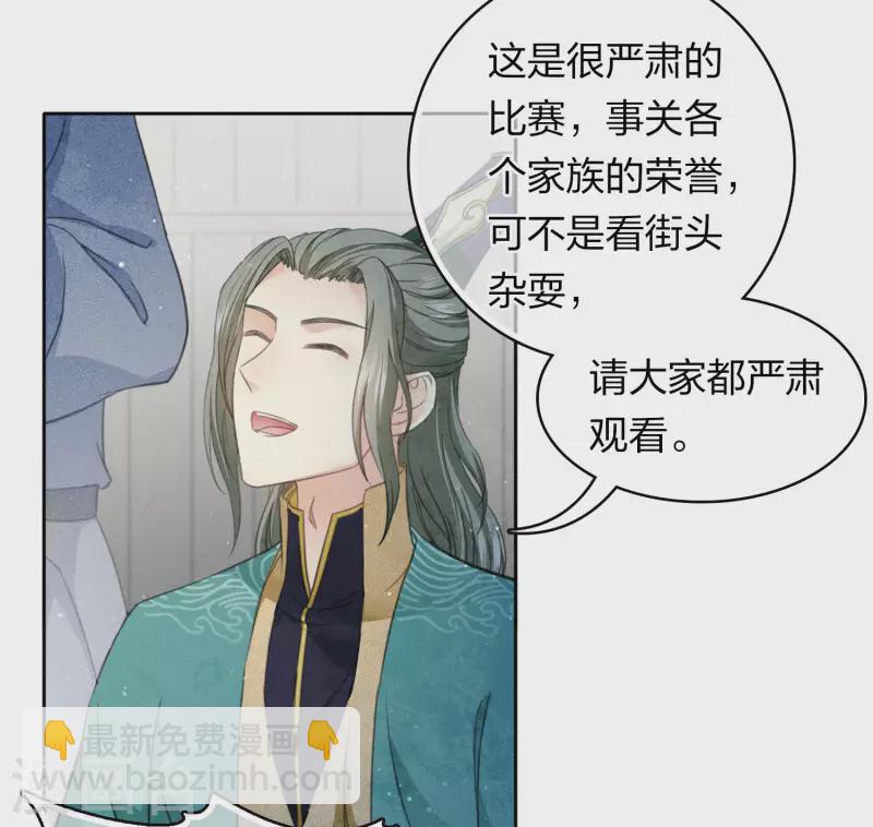 第100话 观赛-第115话