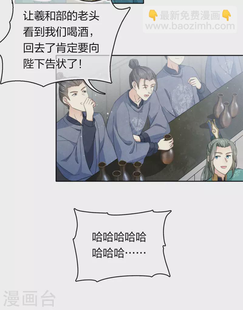 第100话 观赛-第115话