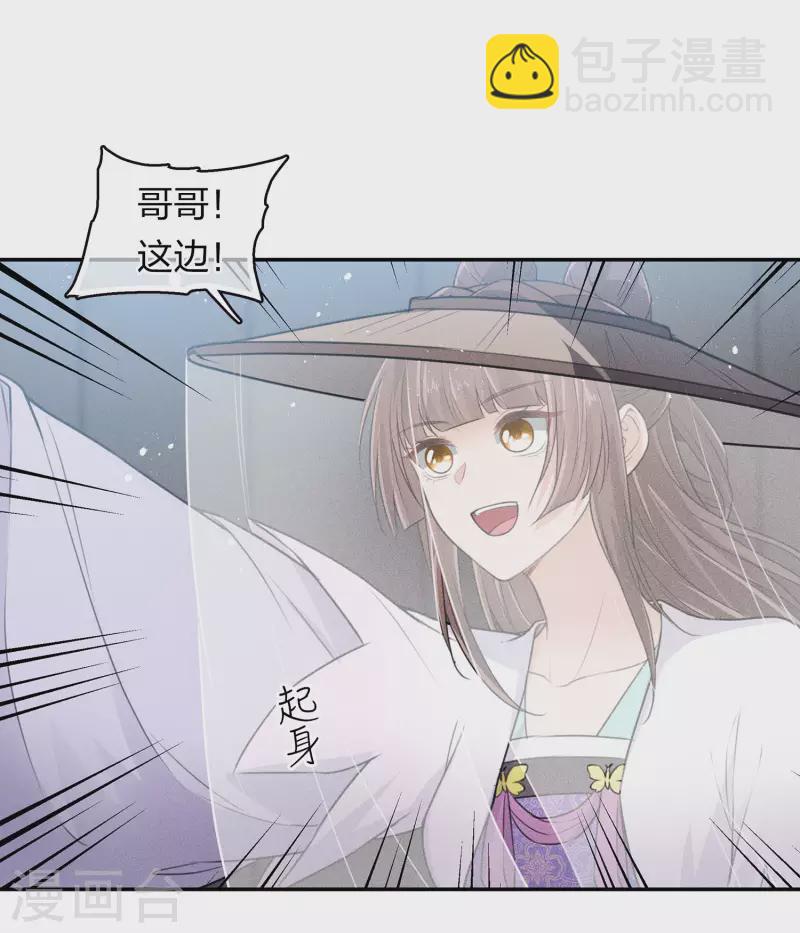 第100话 观赛-第115话
