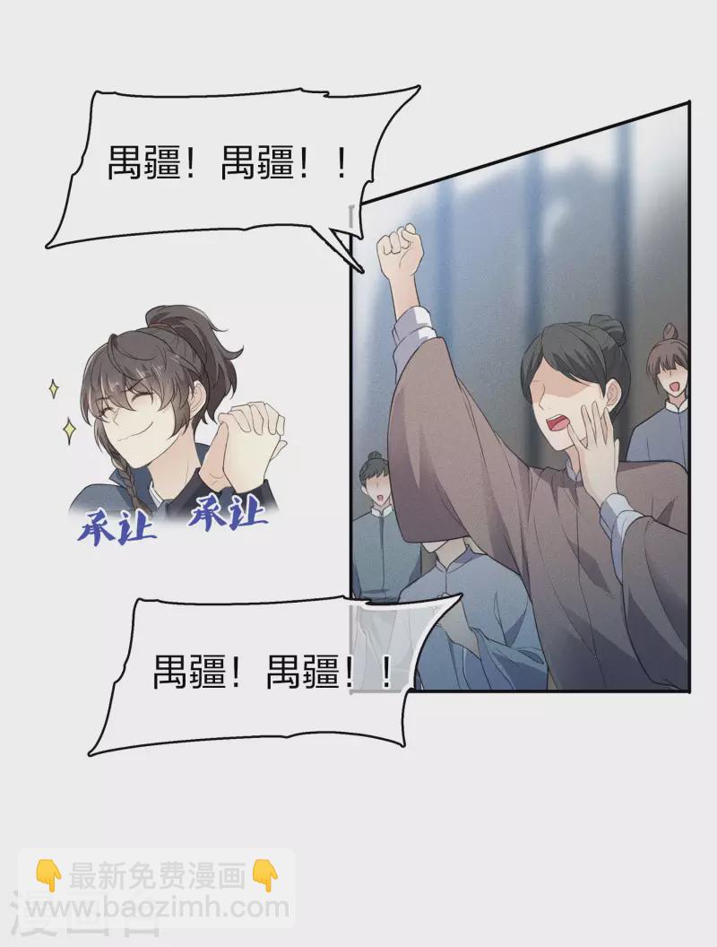 第102话 胜者-第117话