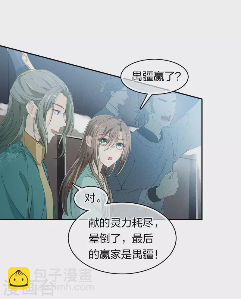 第102话 胜者-第117话