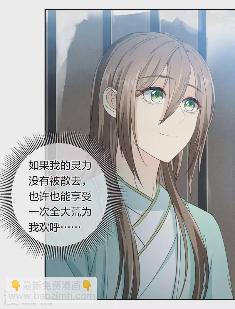 第102话 胜者-第117话