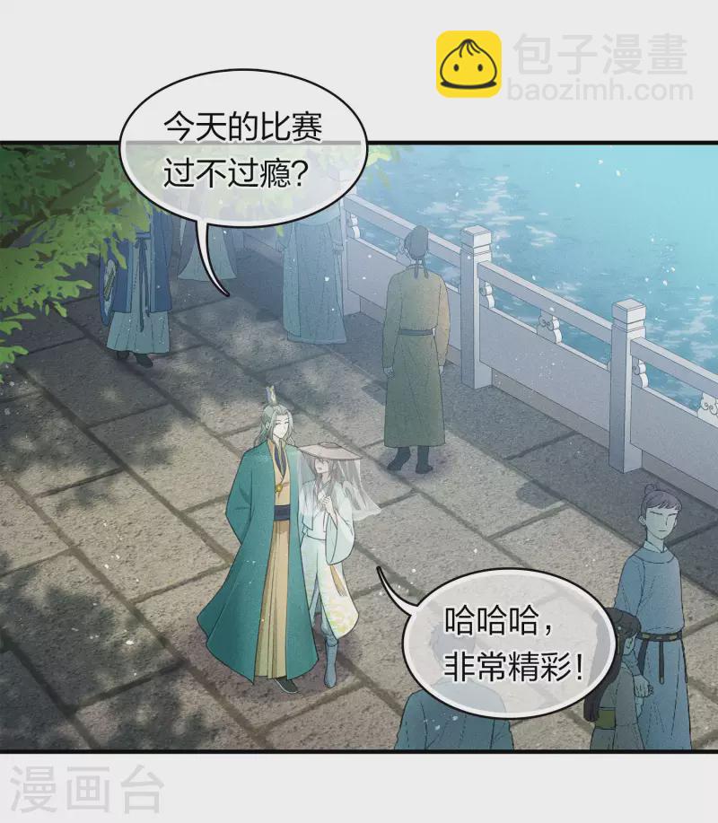 第102话 胜者-第117话