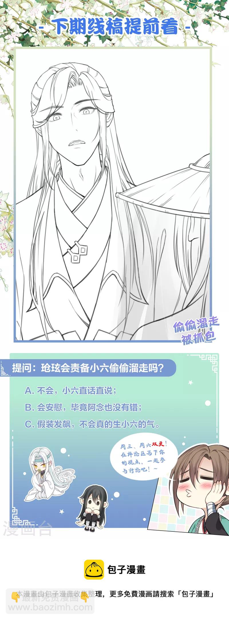 第102话 胜者-第117话