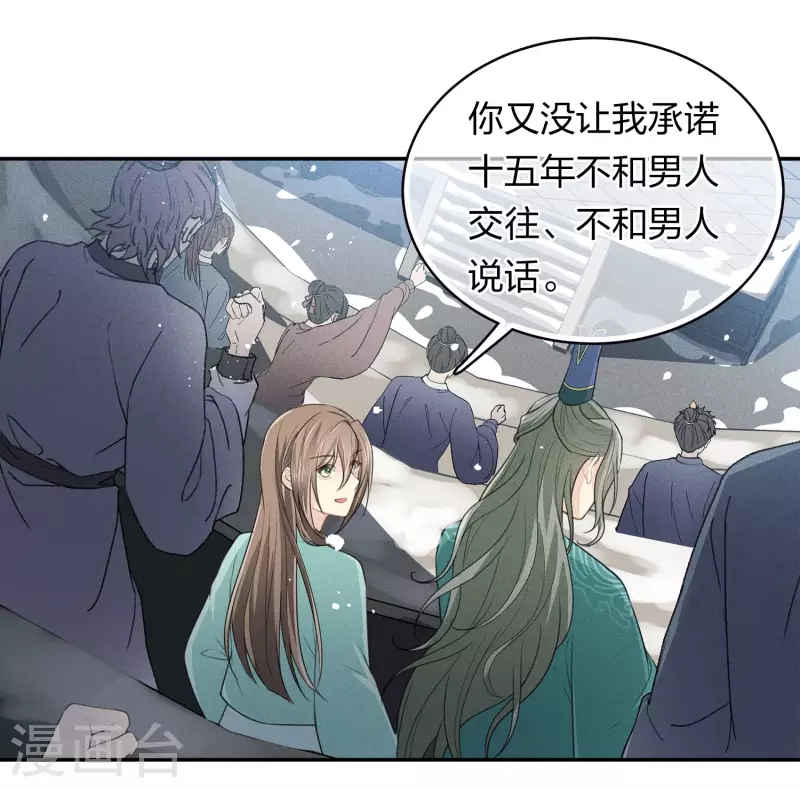 第102话 胜者-第117话