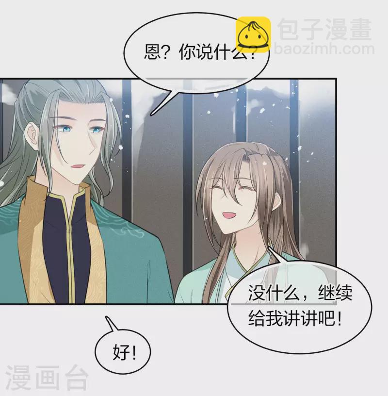第102话 胜者-第117话