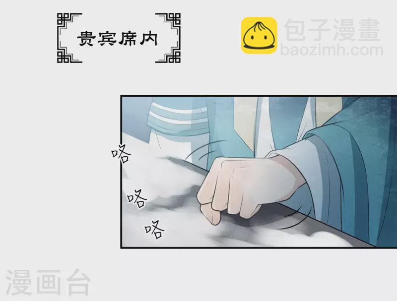 第102话 胜者-第117话