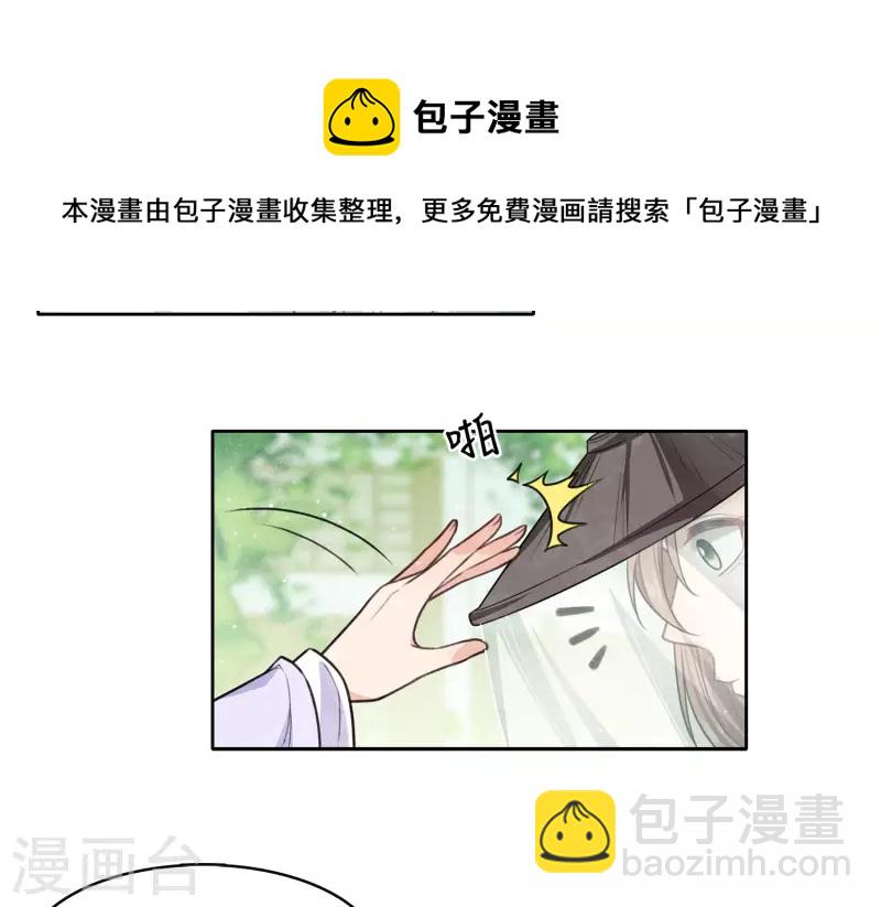 第103话 意外-第119话