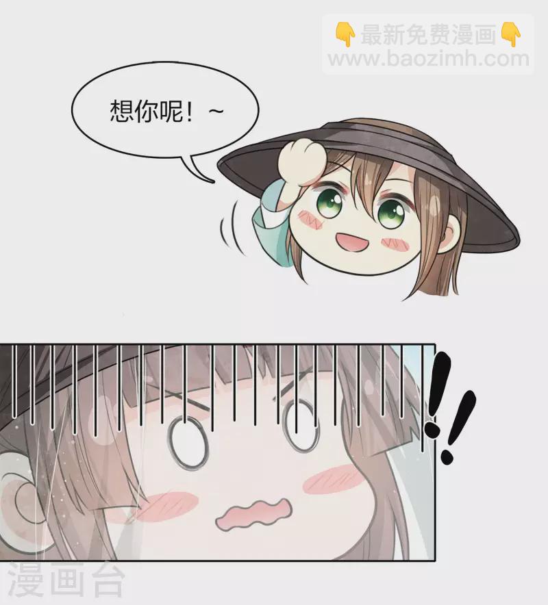 第103话 意外-第119话