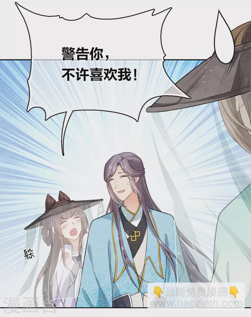 第103话 意外-第119话
