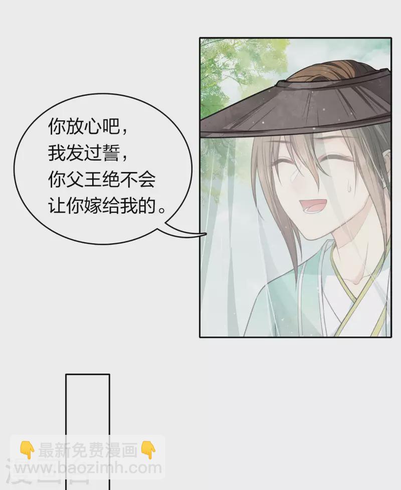 第103话 意外-第119话