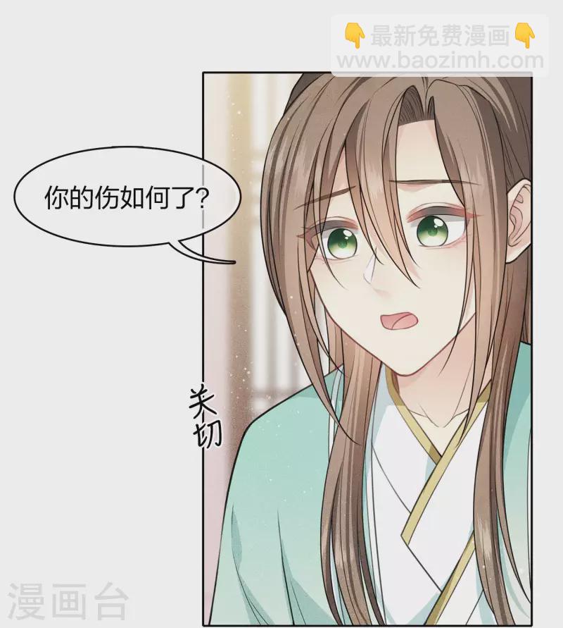 第103话 意外-第119话
