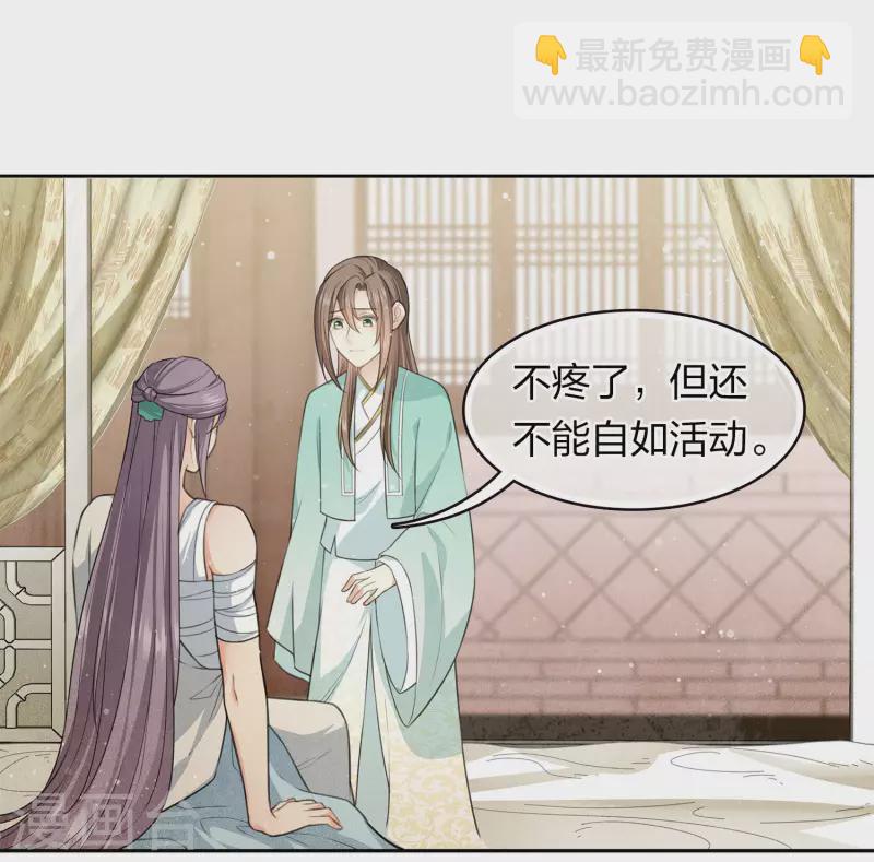 第103话 意外-第119话