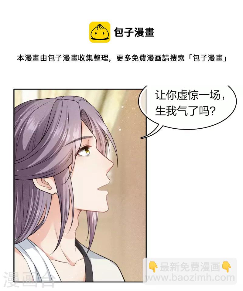 第103话 意外-第119话