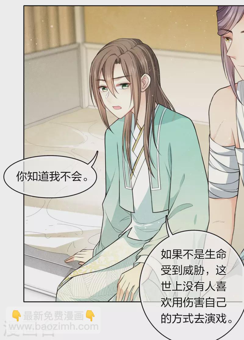 第103话 意外-第119话