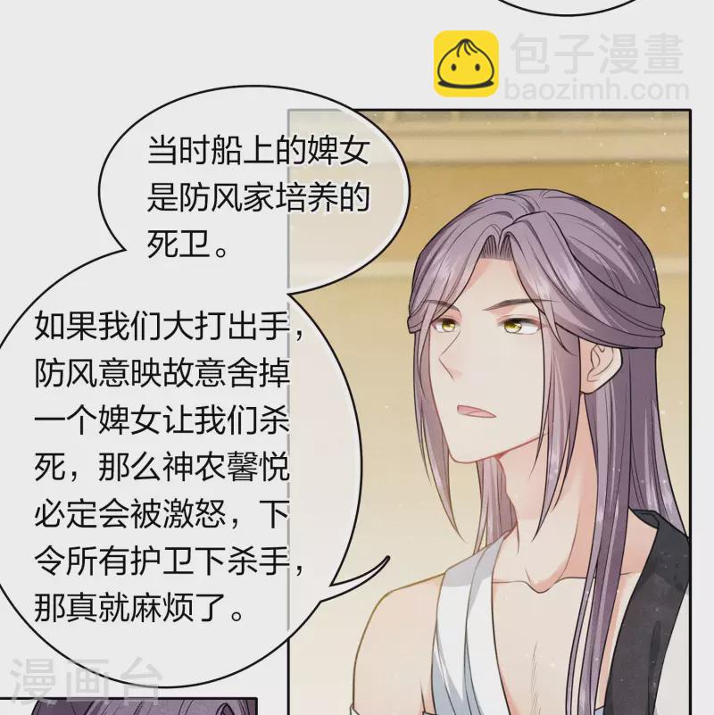 第103话 意外-第119话